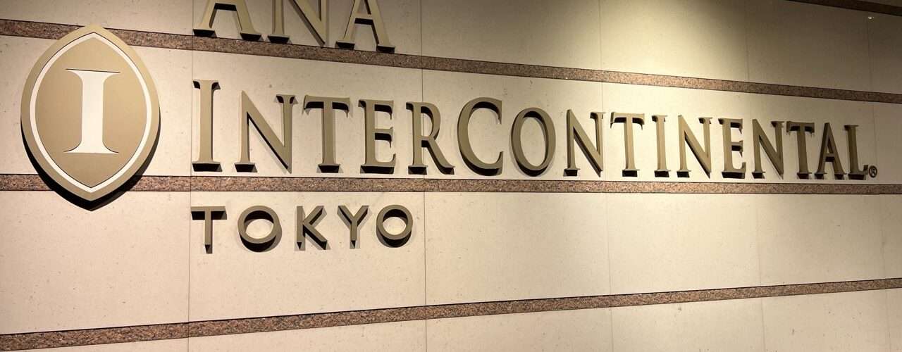 ANA InterContinetal Tokyo - Sign at the hotel in Tokyo